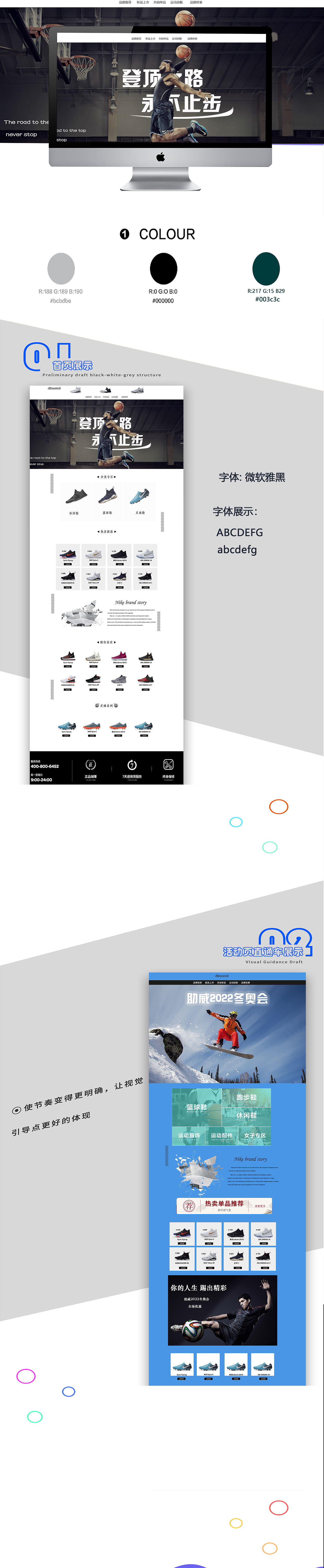 球鞋包装（图ZMjA4NzcxMjU2） - 电商 - 站酷设计师刘帅哥原创素材 - 站酷ZCOOL