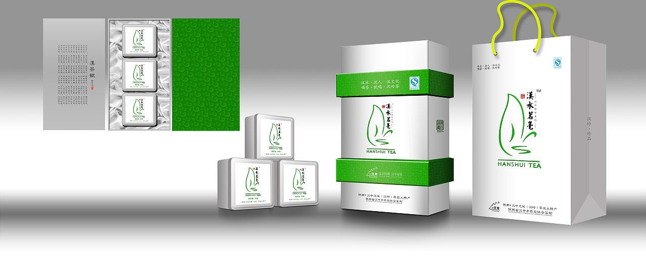 茶叶包装ing···