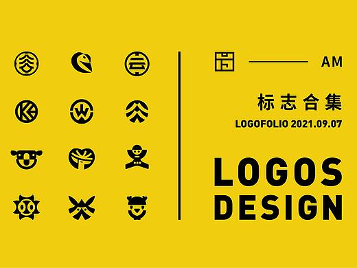 标志选集 /2021.09