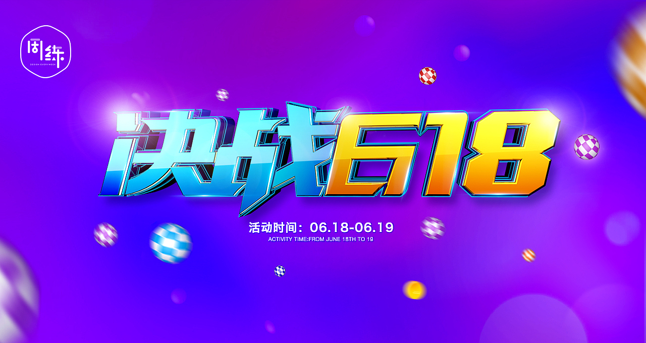 周练1（图ZODE0NTUwMDQ=） - 电商 - 站酷设计师晓Static原创素材 - 站酷ZCOOL