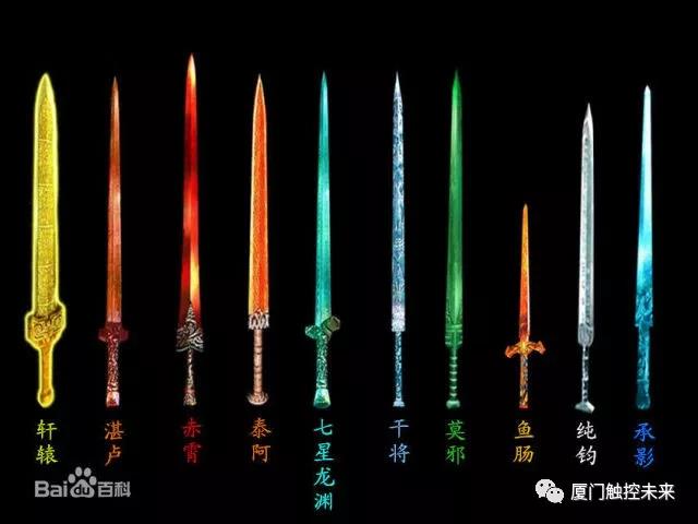 游戏里的极品武器是怎样设计出来的?