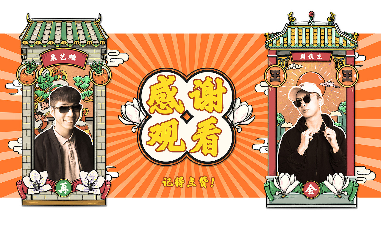 小猪班纳“十二生肖”IP设计（图ZMTg0NzYxNzQw） - 品牌 - 站酷设计师朱艺麟原创素材 - 站酷ZCOOL