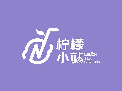 柠檬小站·车站式主题茶饮 | 无野餐饮品牌设计