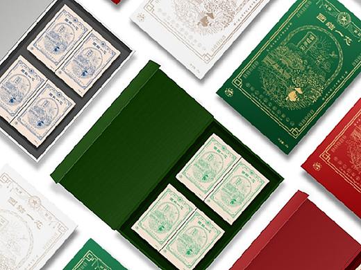 草木人茶叶包装（个人主页-ZNTI3ODA3Mjg=） - 包装 - 站酷设计师唯野原创素材 - 站酷ZCOOL