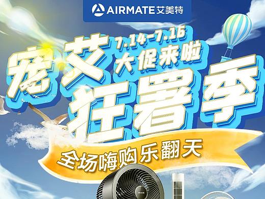 店铺活动首页（个人主页-ZNTUyNzU5OTI=） - 电商 - 站酷设计师不偷不抢安度因原创素材 - 站酷ZCOOL