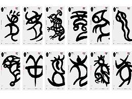 启明
