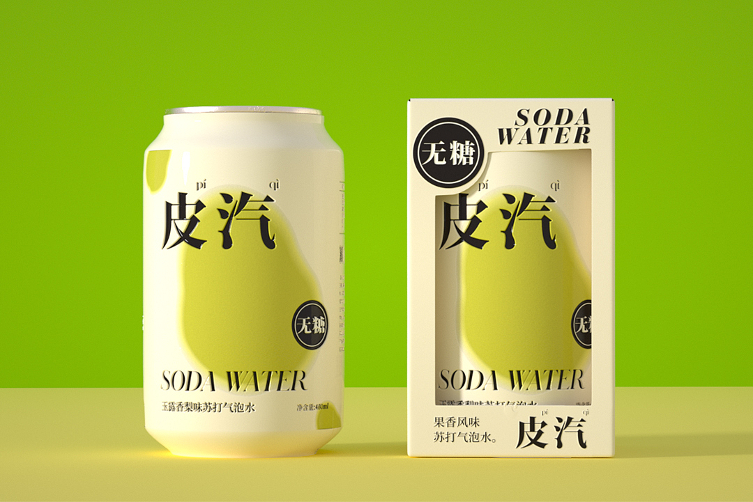 包装设计 | 夏日感爆棚苏打水（图ZMjk1MTczMDE2） - 包装 - 站酷设计师阿泽xxx原创素材 - 站酷ZCOOL