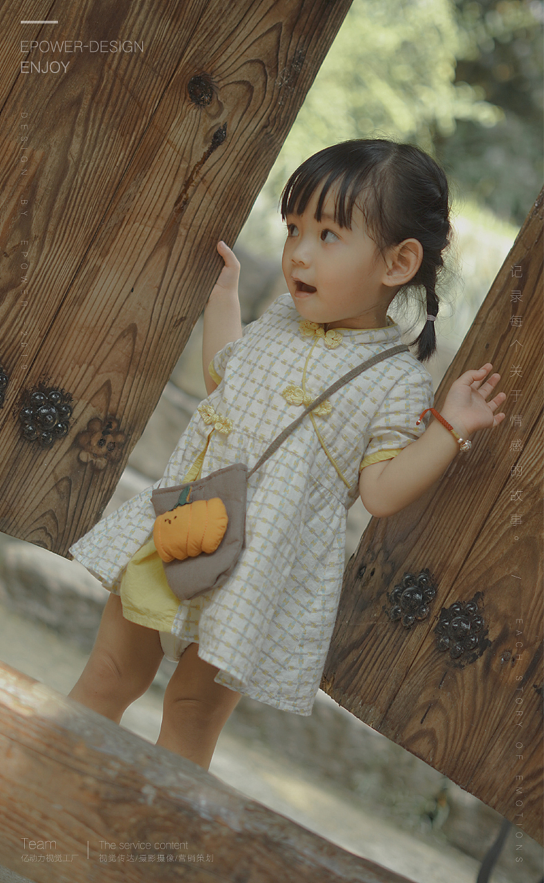 亿动力视觉工厂 ✖ 老树皮影像 ✖「童年快乐」