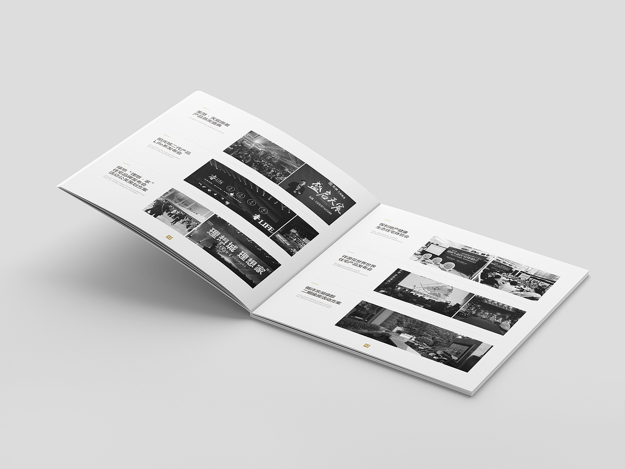 方形庆典活动画册（图ZMjE5NTAwNzky） - 书籍/画册 - 站酷设计师品一视觉设计原创素材 - 站酷ZCOOL