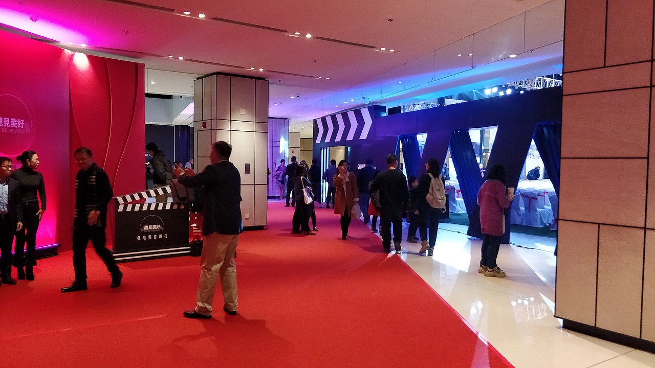 《听见美好》微电影首映礼场地策划设计（图ZMjMyMzI4Mjg4） - 文案/策划 - 站酷设计师小孙同学原创素材 - 站酷ZCOOL