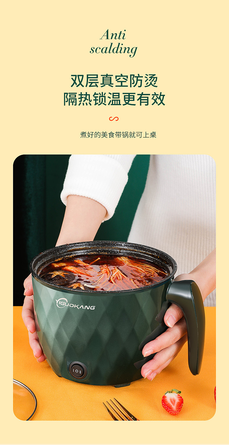 小家电摄影电煮锅电器× 静物拍摄 | 电商产品摄影