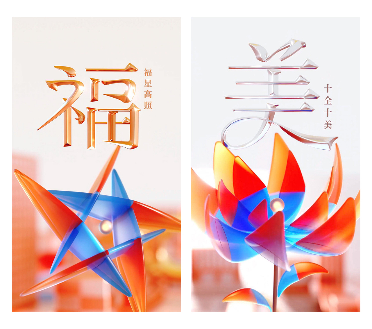 [VRD 2022] 腾讯地图 & 腾讯电竞（图ZMjg3NTc4NDU2） - 宣传物料 - 站酷设计师VRD_上合式設計原创素材 - 站酷ZCOOL