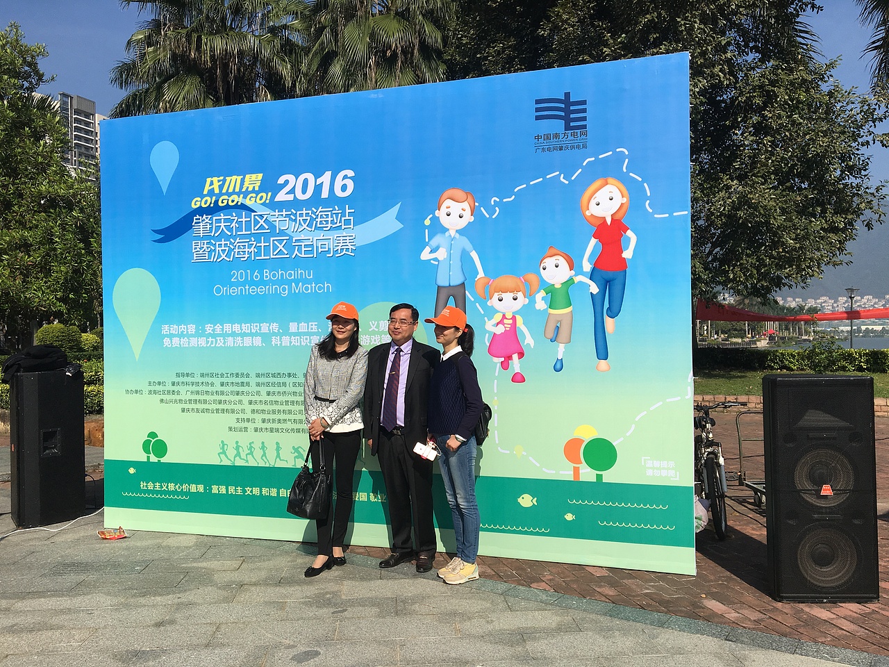 定向赛活动设计（图ZNjY3Mzk1MDg=） - 宣传物料 - 站酷设计师hempman原创素材 - 站酷ZCOOL