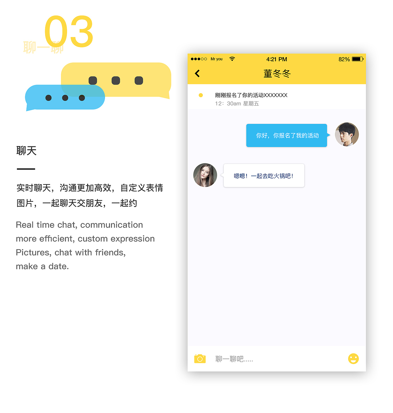 舟陌（stranger ship）UI设计图展示（图ZNzExNjU1NDA=） - APP界面 - 站酷设计师炸鸡块大队长原创素材 - 站酷ZCOOL