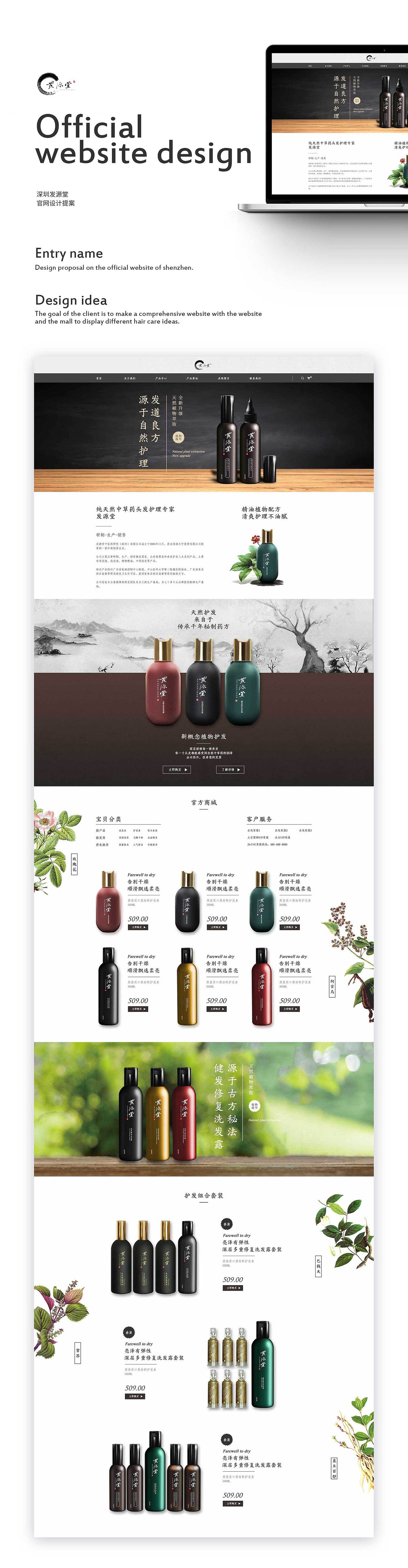 一些官网（图ZMTA1ODY5Mzcy） - 企业官网 - 站酷设计师生气土豆原创素材 - 站酷ZCOOL