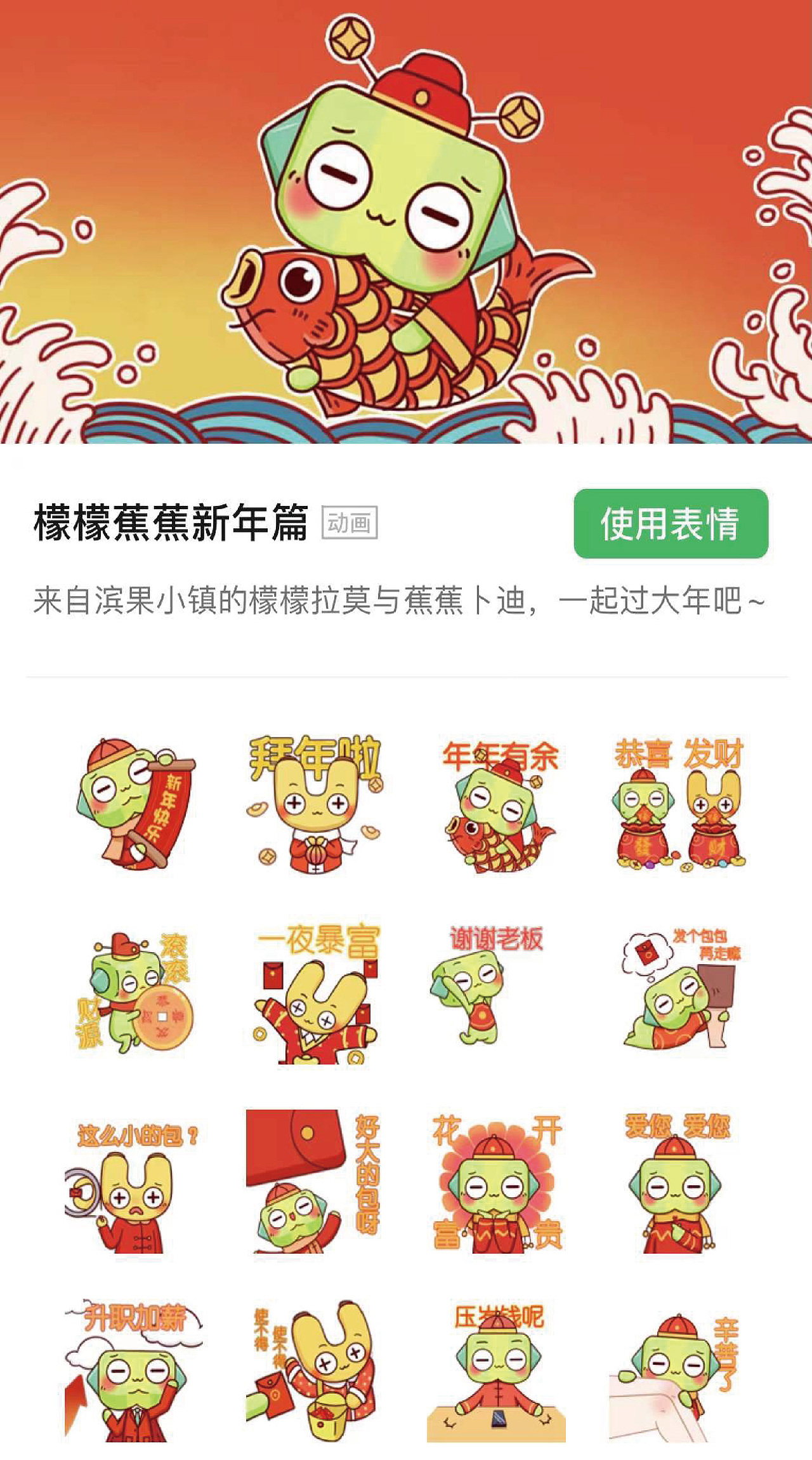 2021 作品集（图ZMjgzNDA4NDk2） - 商业插画 - 站酷设计师蟹黄味哈密瓜原创素材 - 站酷ZCOOL