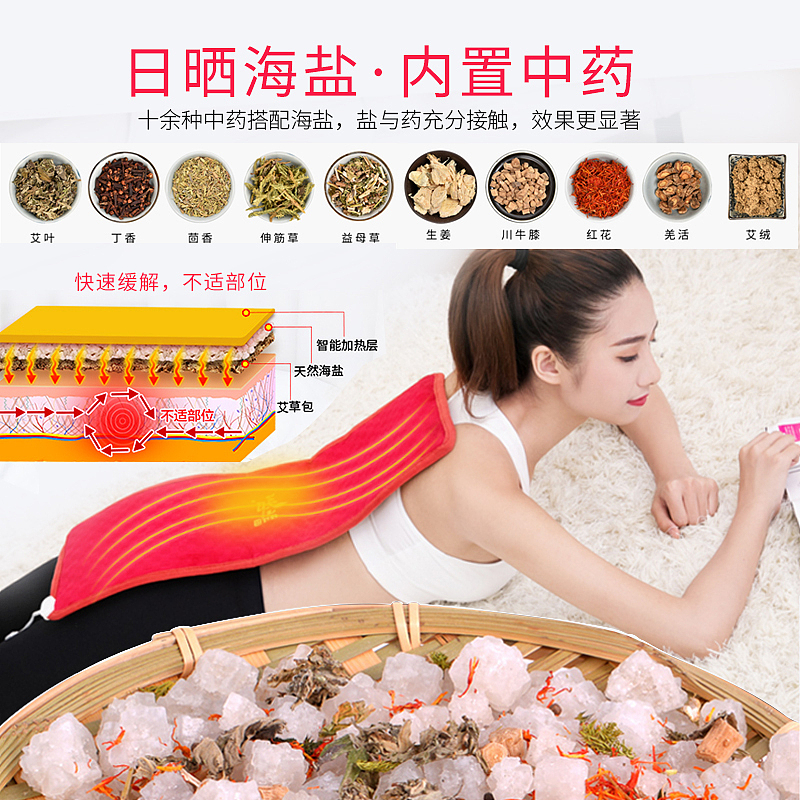 热敷袋主图（图ZMTM4Mzk1NzAw） - 电商 - 站酷设计师农历初八原创素材 - 站酷ZCOOL