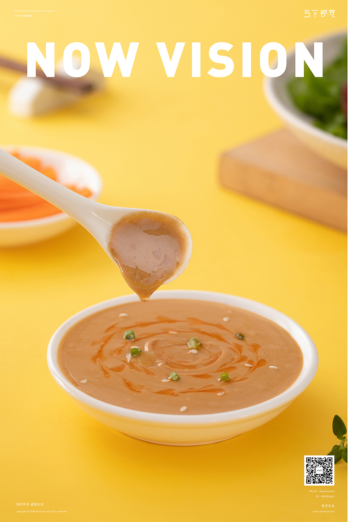 海底捞视觉升级全案 I 火锅 I 当下视觉摄影