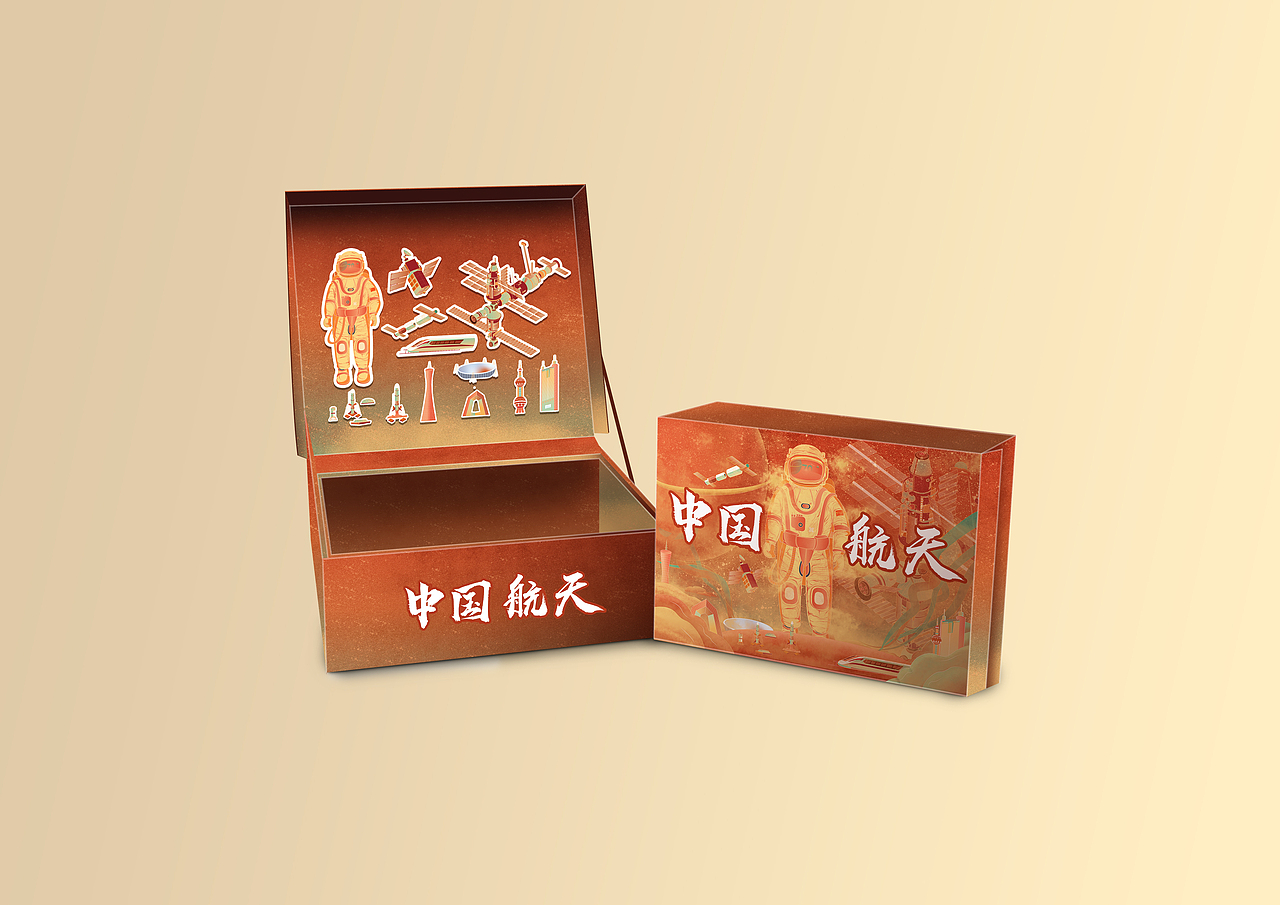 中国航天-文创产品设计