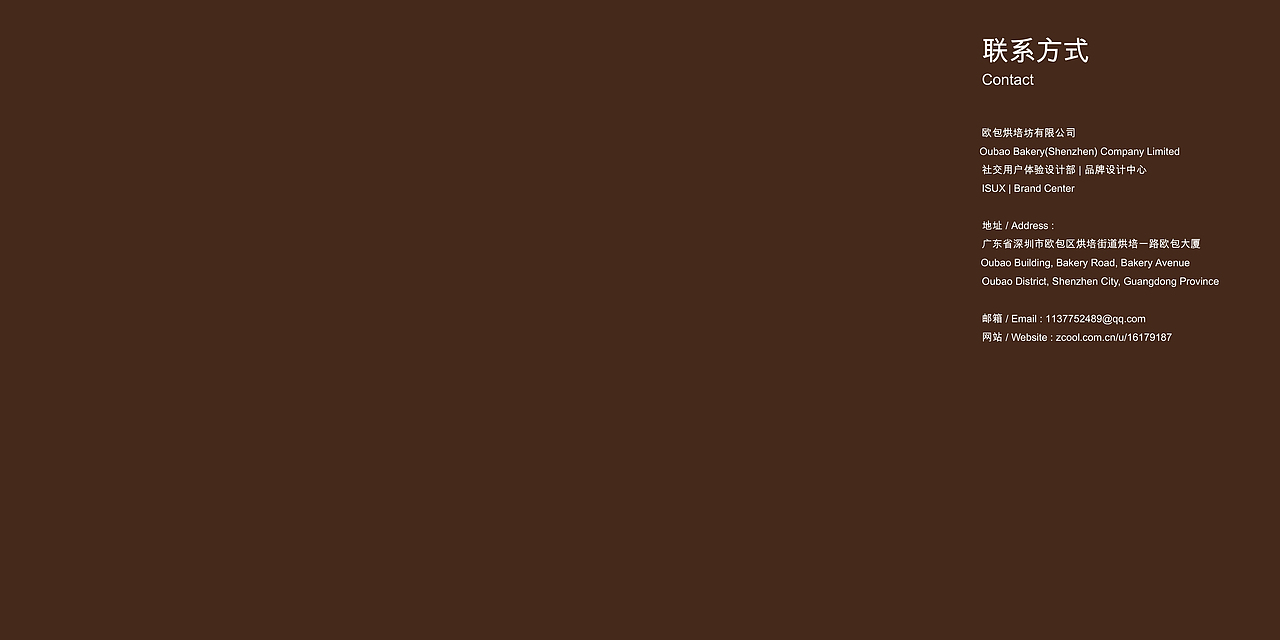 欧包烘培坊品牌VI（图ZMjA0NTQwNjY4） - 品牌 - 站酷设计师风云涌原创素材 - 站酷ZCOOL