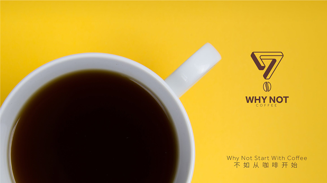 WHY NOT COFFEE（图ZMjA4OTQxODY0） - 品牌 - 站酷设计师ZHWE973原创素材 - 站酷ZCOOL