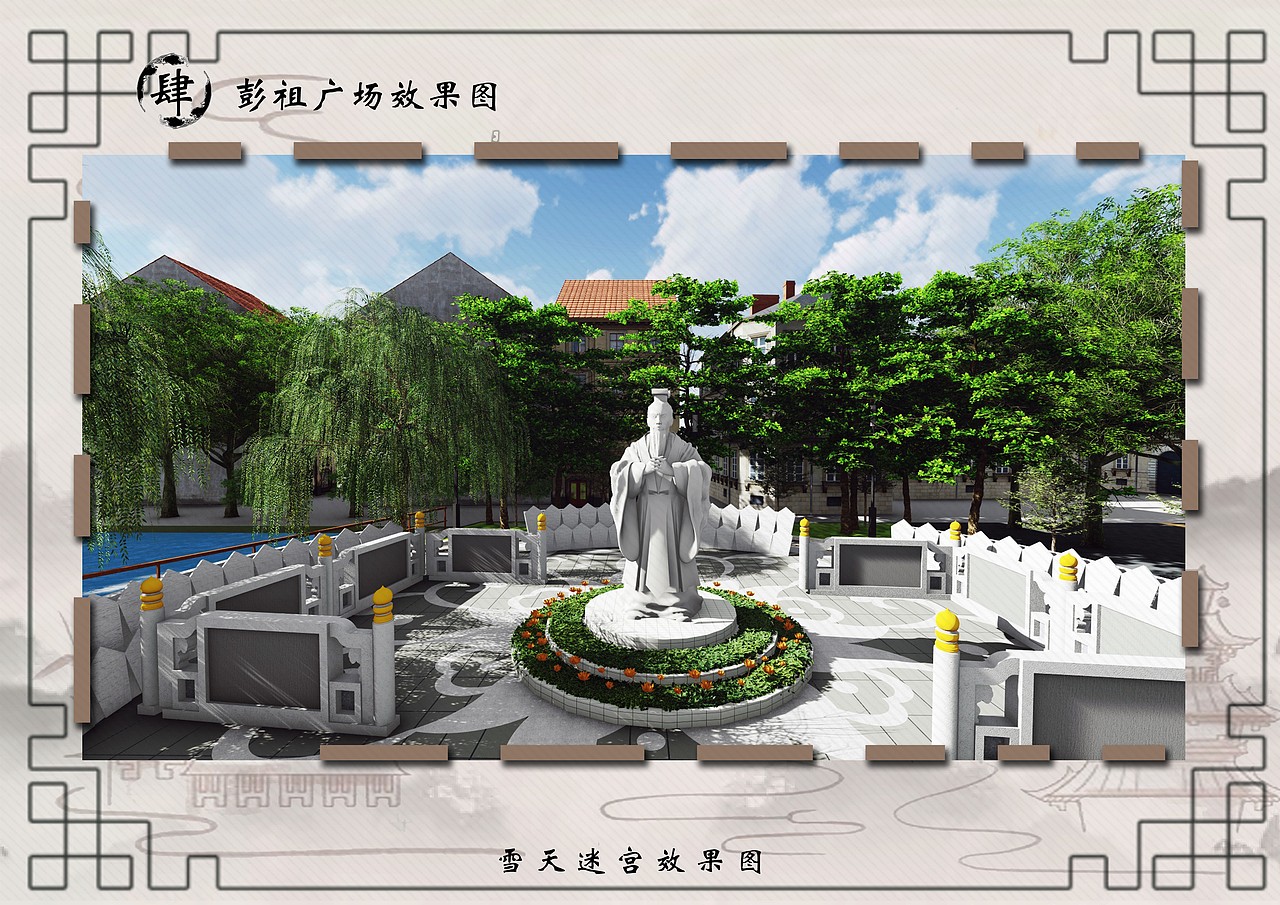 故黄河公园景观设计（图ZMjQxMzYzOTY4） - 书籍/画册 - 站酷设计师甘12138原创素材 - 站酷ZCOOL