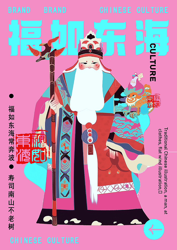 海报设计（图ZMzU2NTY5MzA0） - 海报 - 站酷设计师Z631426140原创素材 - 站酷ZCOOL