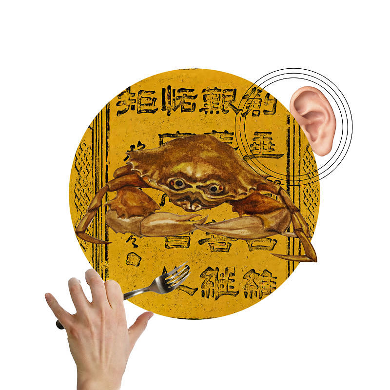 拼贴作品 2015.4（图ZNDQ0MjU5NjQ=） - 其他平面 - 站酷设计师阿石原创素材 - 站酷ZCOOL