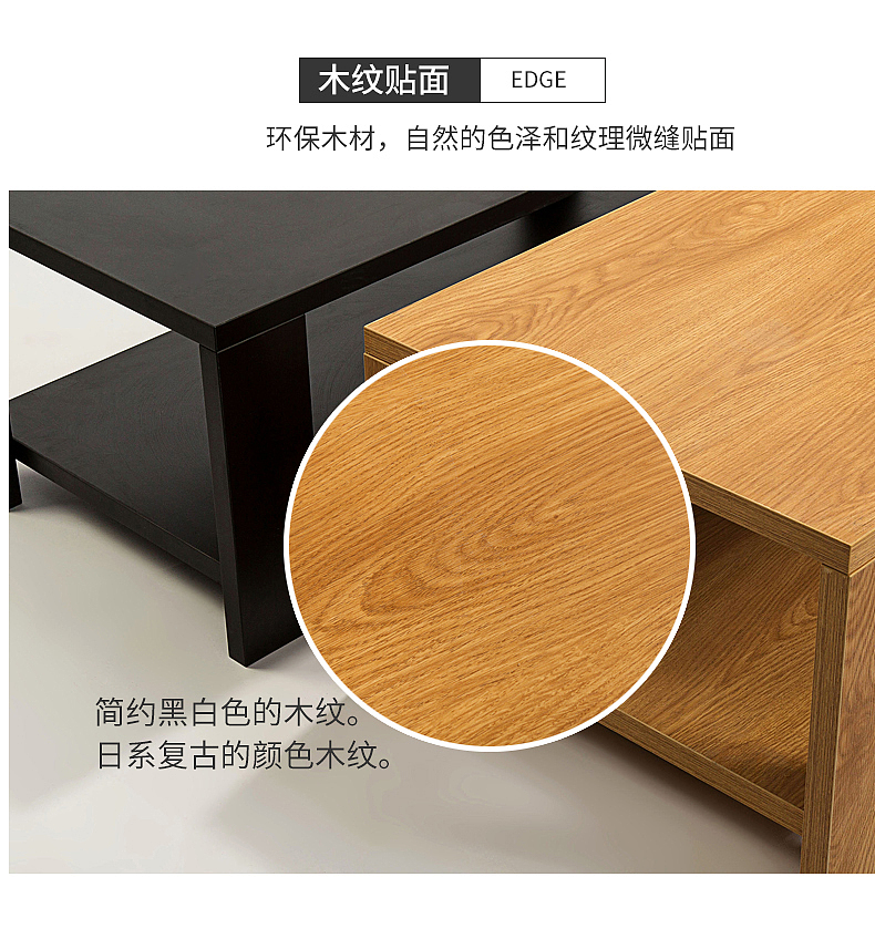 欧式时尚家居茶几桌淘宝天猫家居首页详情页设计装修