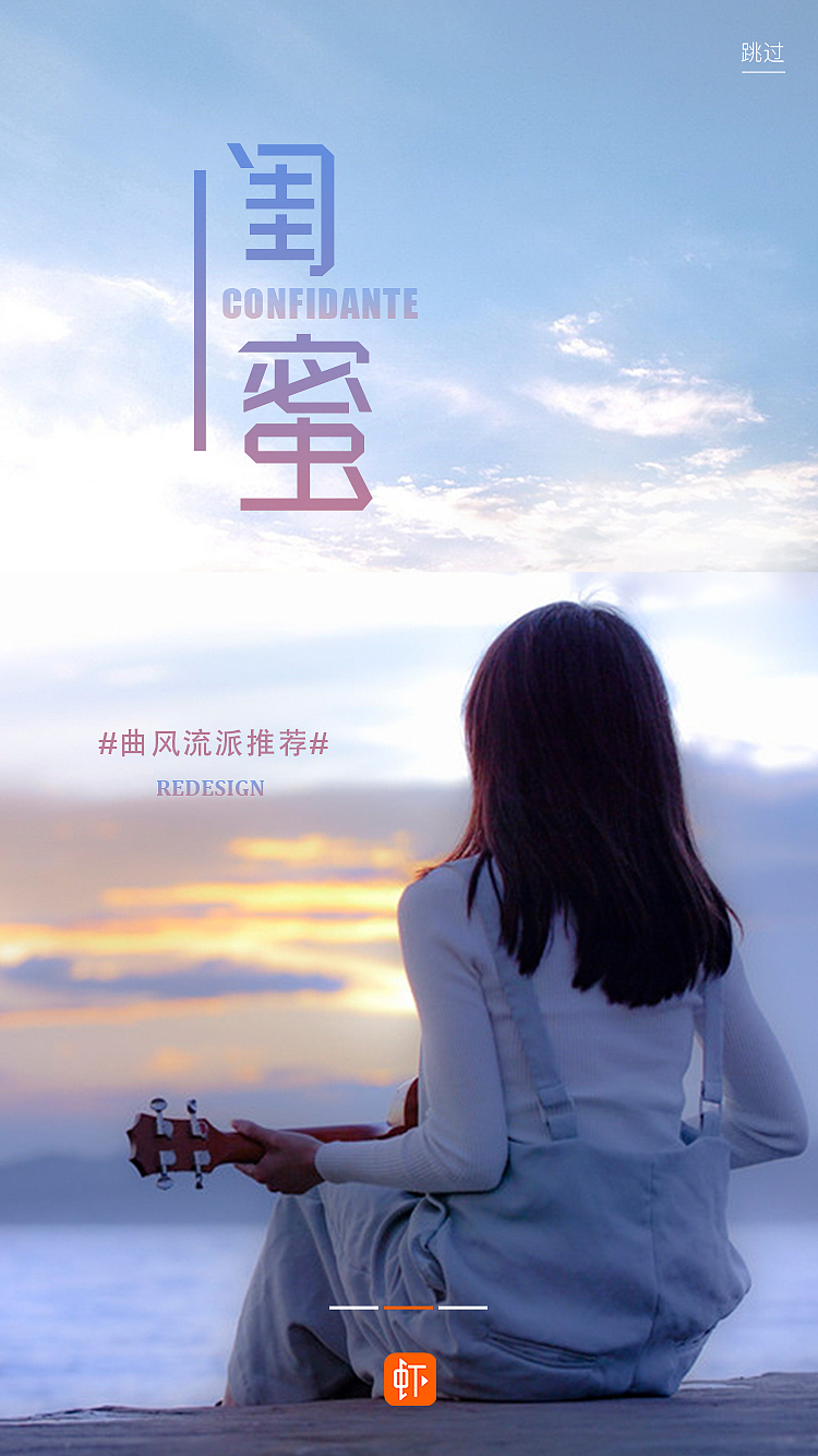 致我家君君！闪屏1（图ZMTA5MzI3NTQw） - 闪屏/壁纸 - 站酷设计师wufengjiao7原创素材 - 站酷ZCOOL