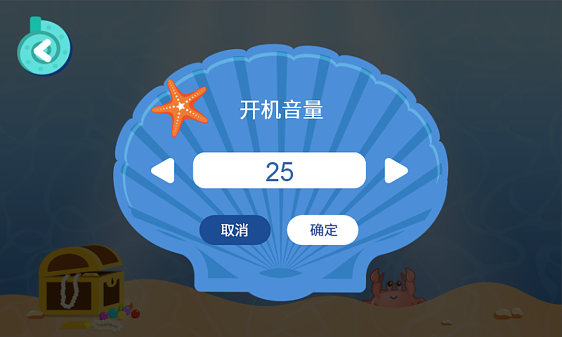 布克机器人少儿课程UI设计（图ZMjA0ODUyNzAw） - 软件界面 - 站酷设计师圣诞爷爷爱捣蛋原创素材 - 站酷ZCOOL