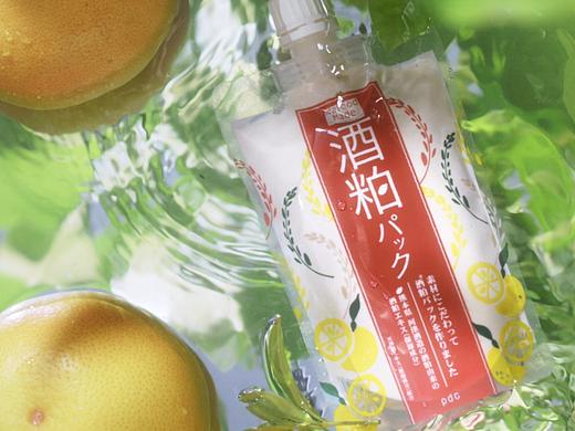 品牌创意『日本宝丽pdc柚子水洗酒粕面膜 』✖ YAWHOO 