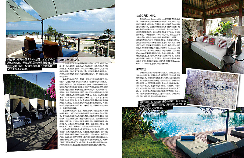 杂志排版设计