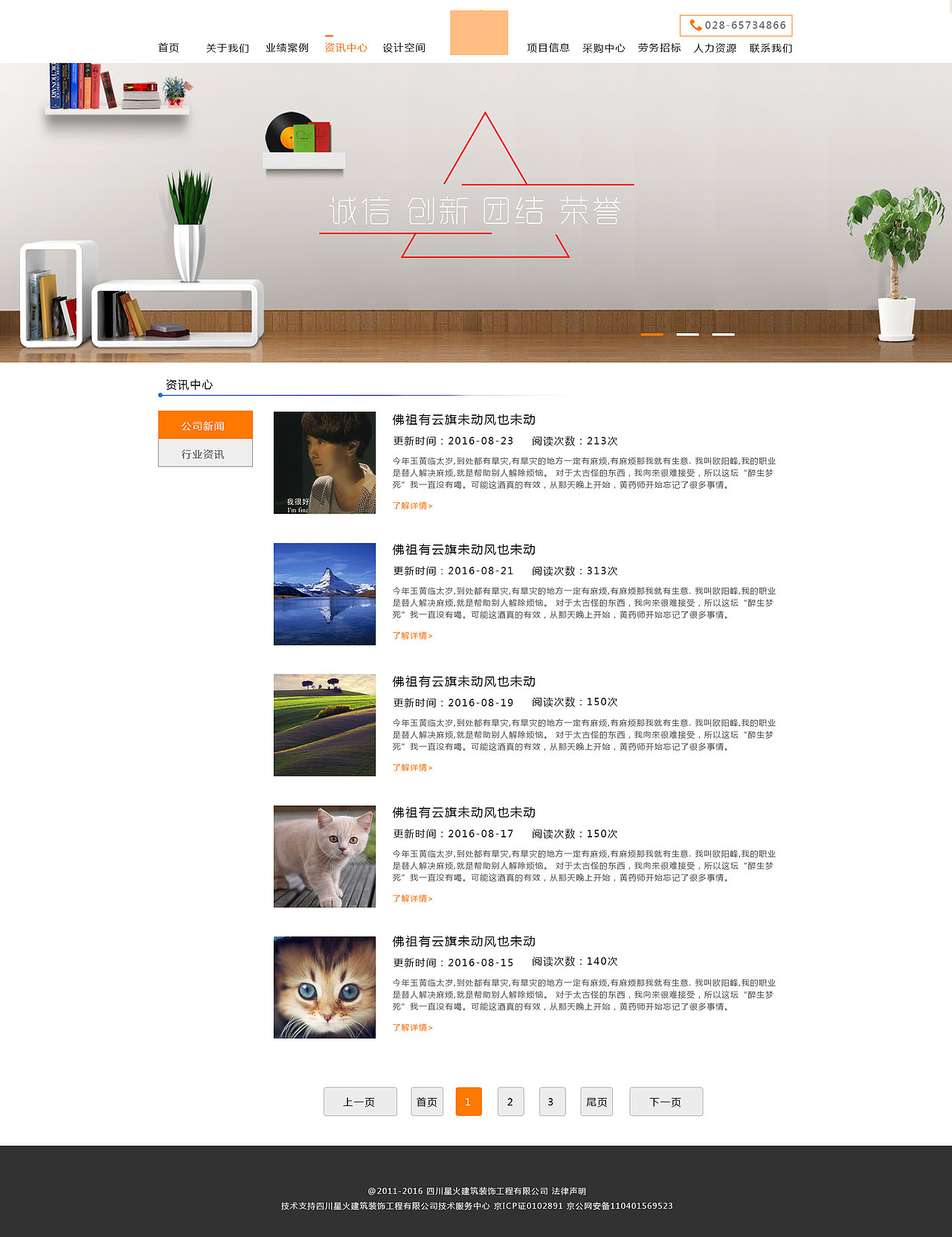 企业网站（图ZNTc1Njg4MjQ=） - 其他网页 - 站酷设计师再见边陲小镇原创素材 - 站酷ZCOOL