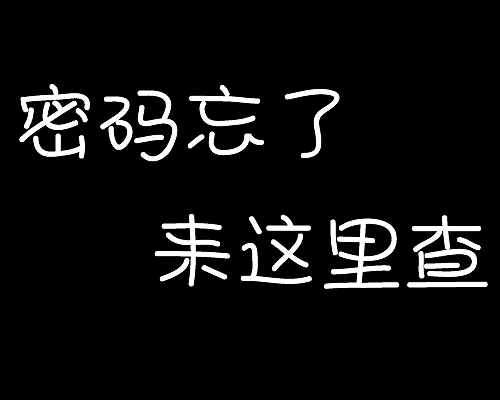 【表情×霸靶】用表情包告诉你"你说气人不"是什么梗【表情×歪坏宝宝