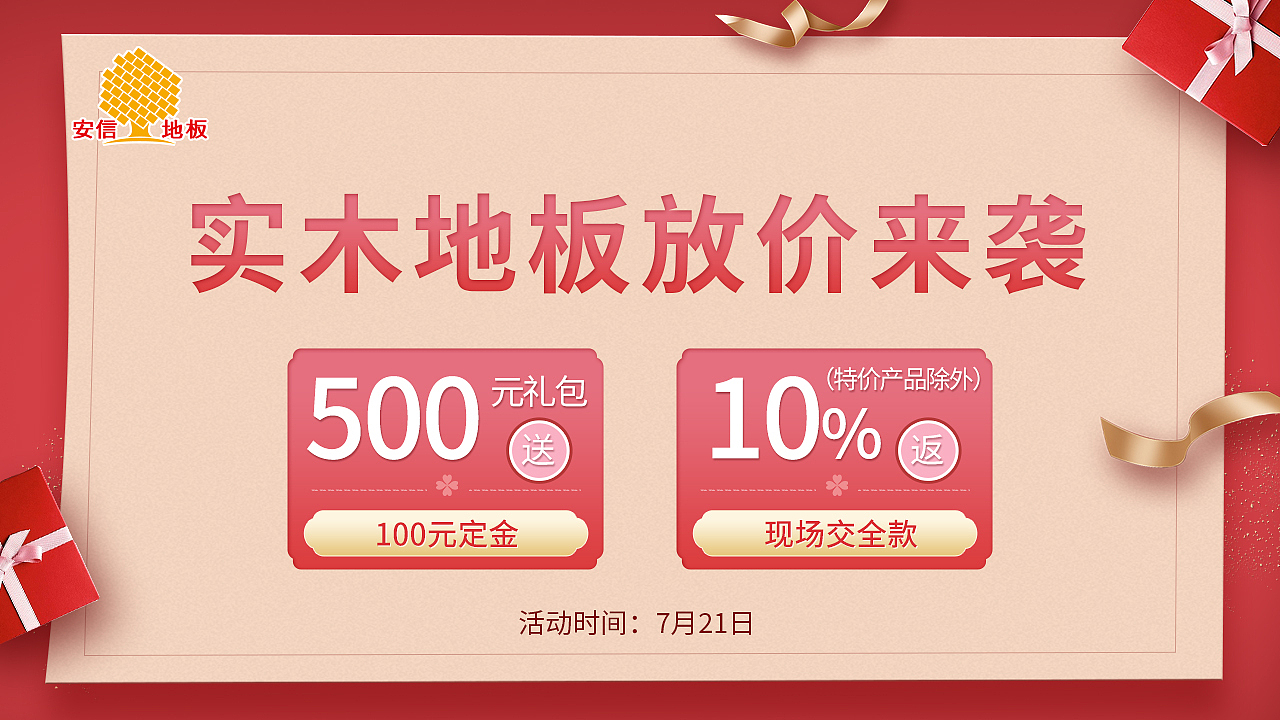 入口图（图ZMjE5Mjg1NzEy） - 宣传物料 - 站酷设计师噗噗鸡丶原创素材 - 站酷ZCOOL