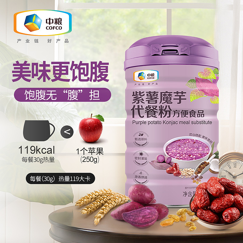 中粮紫薯魔芋代餐粥详情页