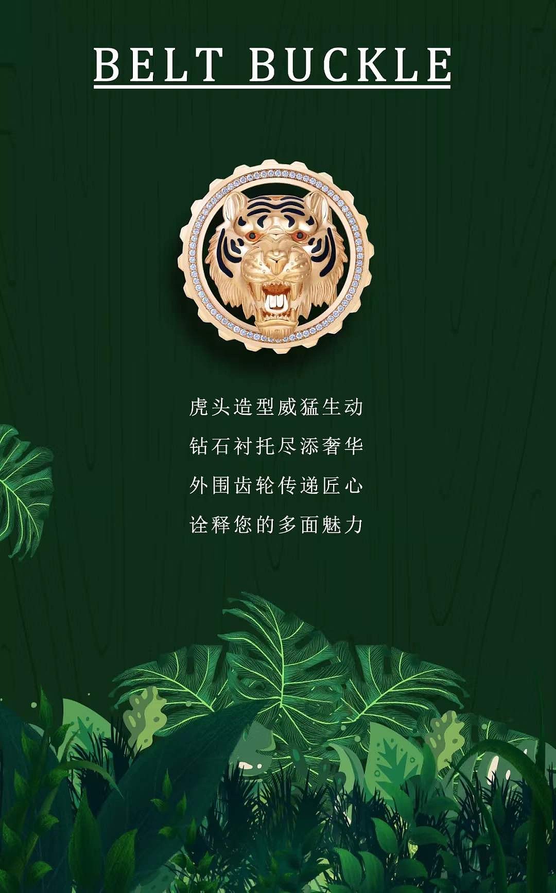 酷士珠寶·原創(chuàng)設(shè)計專屬男士珠寶|18K金材質(zhì)（圖ZMjM4MzMwNzE2） - 首飾設(shè)計 - 站酷設(shè)計師酷士珠寶原創(chuàng)素材 - 站酷ZCOOL