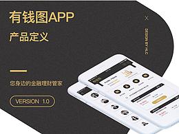 app &程序