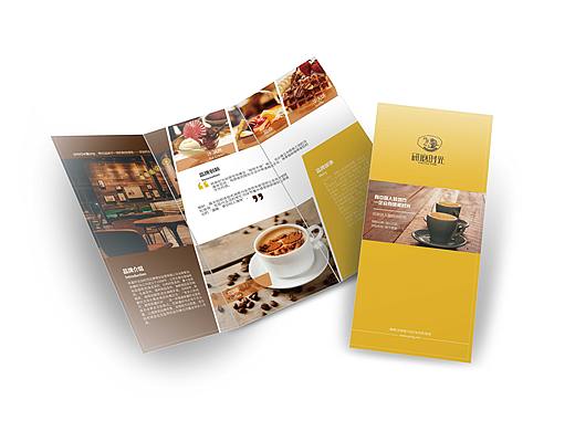 折页设计（个人主页-ZMzExMDYyMTY=） - 其他平面 - 站酷设计师偷着仂原创素材 - 站酷ZCOOL