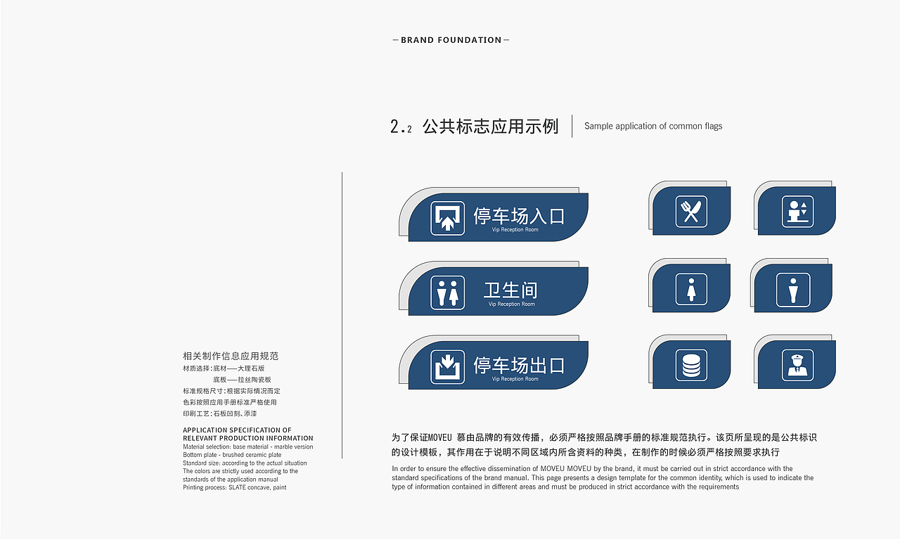 慕由品牌升级VIS视觉手册设计（图ZMjQ0MzU5NjQw） - 品牌 - 站酷设计师磕设计的鹅原创素材 - 站酷ZCOOL