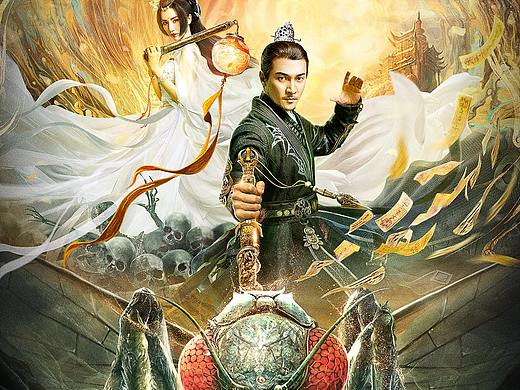 唐果海报：《迷雾神都》