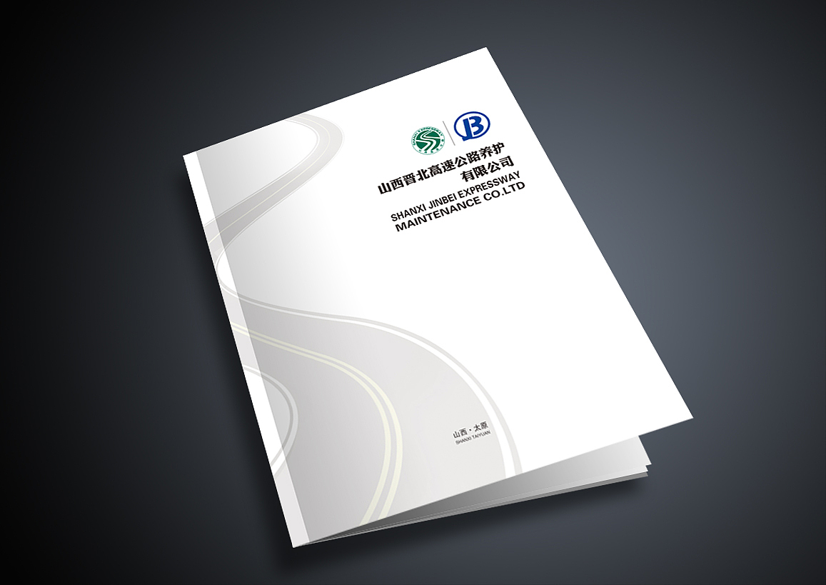 公路画册（图ZMTEzNTgwMjA=） - 书籍/画册 - 站酷设计师林之木平面设计原创素材 - 站酷ZCOOL