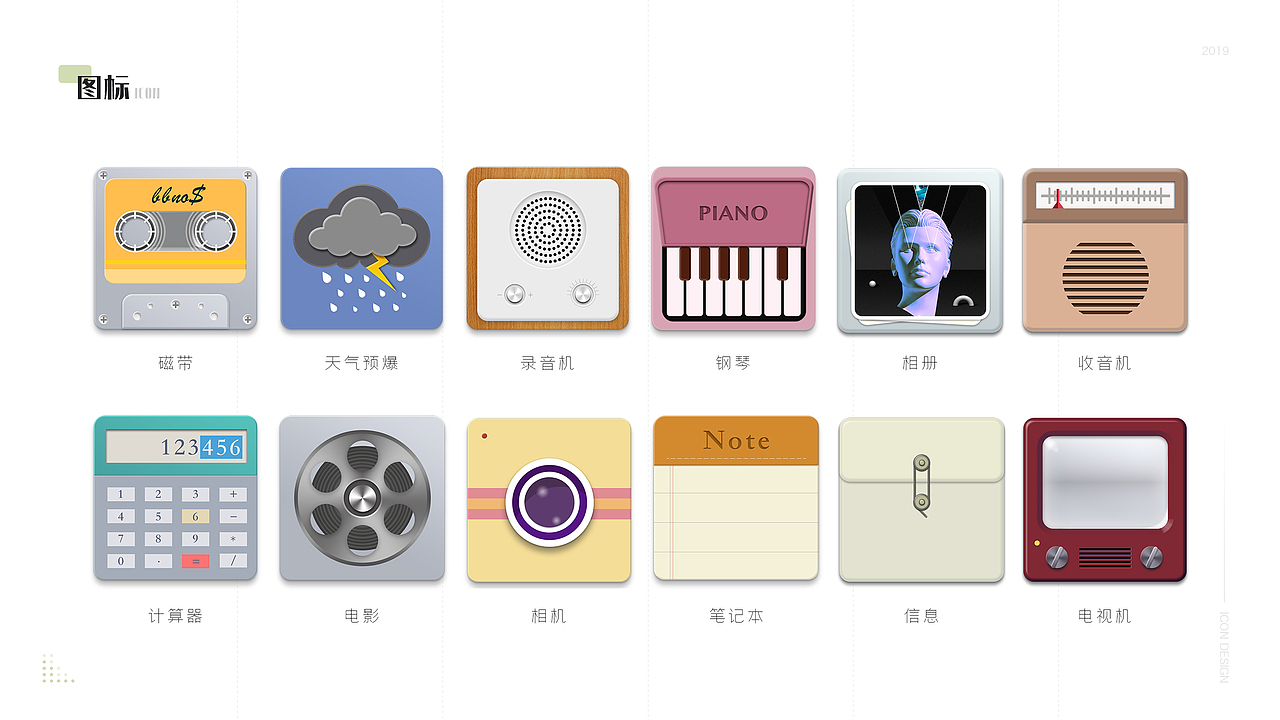 作品集（图ZMTgxODE3OTYw） - 其他UI - 站酷设计师惰性固体_原创素材 - 站酷ZCOOL
