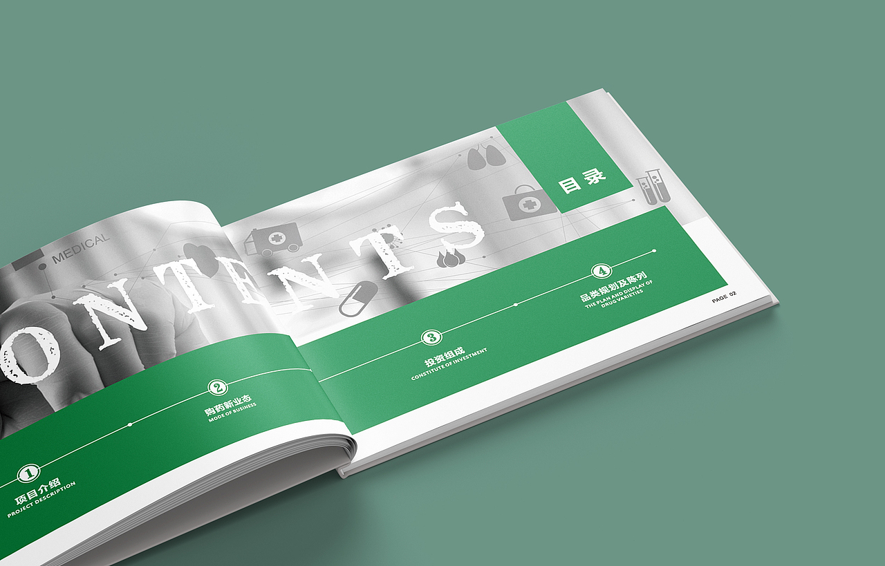 宣传册（图ZMjU0MDM4Mzgw） - 书籍/画册 - 站酷设计师AI李香君原创素材 - 站酷ZCOOL