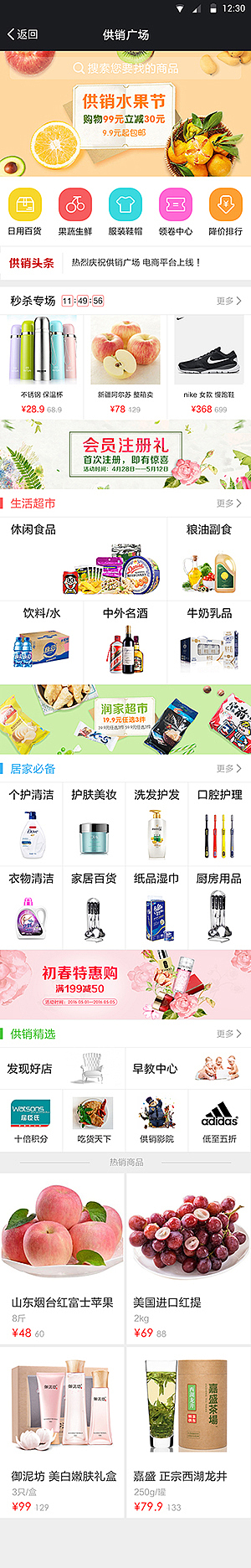界面设计（二）（图ZNDYwNDkzMDg=） - APP界面 - 站酷设计师weibingjie0306原创素材 - 站酷ZCOOL