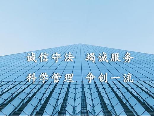 建设公司官网