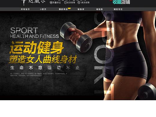 瑜伽