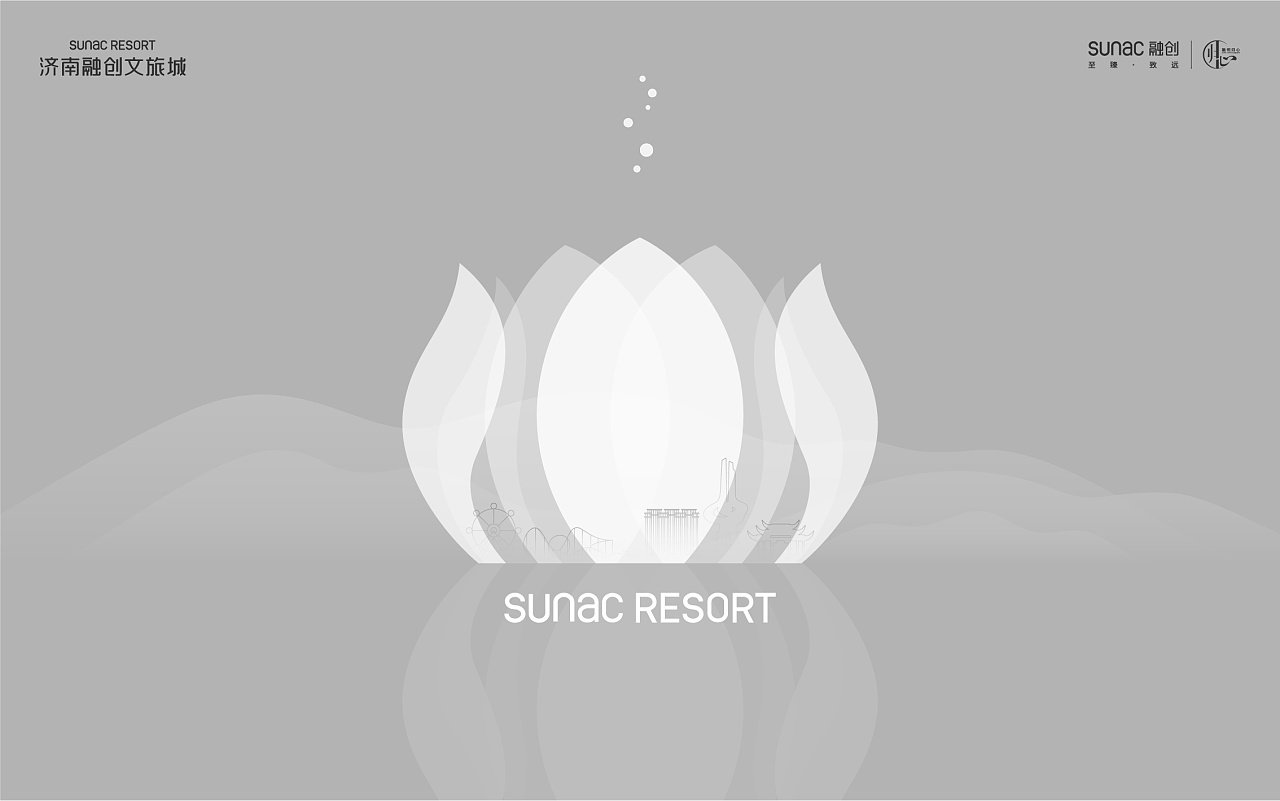 融创文旅城莲花图形设计