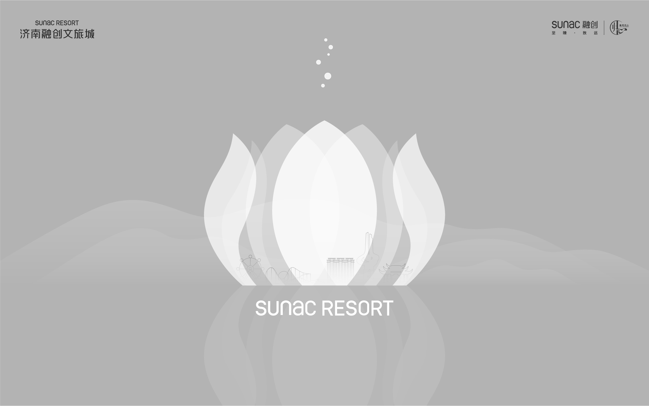 融创文旅城莲花图形设计|平面|图案|刘桂霖设计艺术 - 原创作品